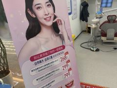 -诺贝尔一诺口腔医院(雁塔院区)