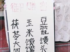 -御膳宫药膳餐厅(金沙店)