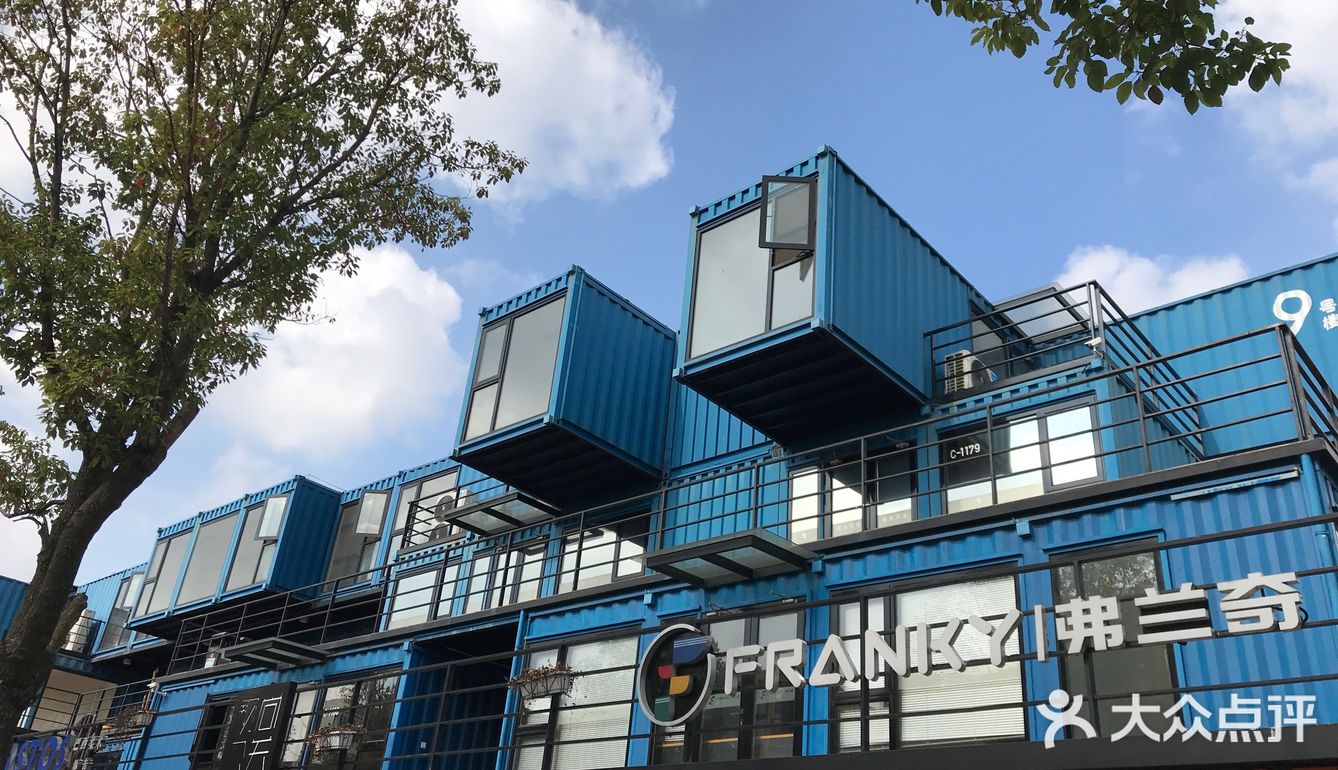 网红打卡集装箱星爸爸,建筑有点帅气哟!