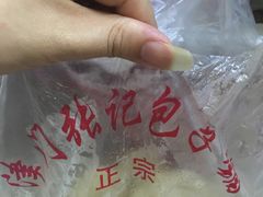 -津门张记包子铺(华昌道店)