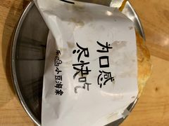 -小豆海棠(嘉兴路店)