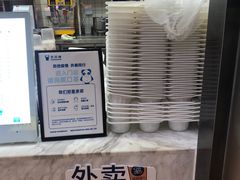 -茶百道(呼家楼店)