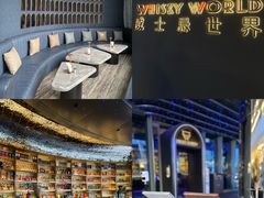 -JK HOUSE(海上世界店)