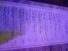 -ohbar live house(人广店)