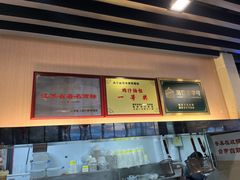 -鸡鸣汤包(红山动物园店)