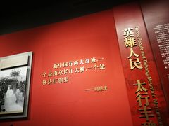 景点-红旗渠纪念馆