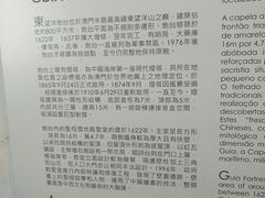-东望洋炮台东望洋灯塔