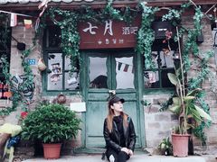 -百里峡七彩艺术小镇