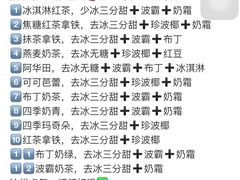 -1点点(湖明店)