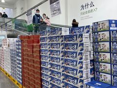 -山姆会员商店(邻瑞广场店)