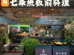 -宝龙城(杭州滨江店)