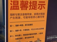 -海味当家·蒸锅海鲜(星海公园店)
