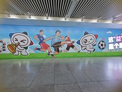 -黄浦路(地铁站)