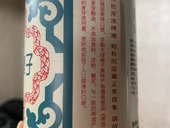 -北京稻香村(第三店)