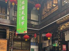 -蔼若春.传承三十年云南菜(金碧公园店)