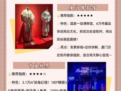 -厦门方特梦幻王国