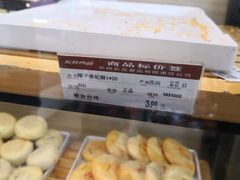 椰子香妃酥-长发西饼(临顿路店)