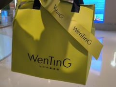 -WenTinG文汀·半糖蛋糕(合生汇店)