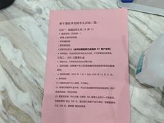 -美年大健康体检中心(牡丹园分院)