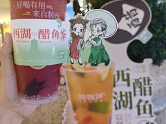 -炖物24章·顺时轻养茶(杭州大厦店)