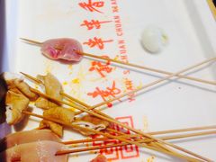 -袁记串串香(新南门店)