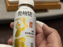 -苗家大院酸汤鱼(贵阳北站店)