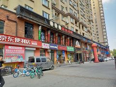 -串玖郎绿色串吧(丽晶公馆店)