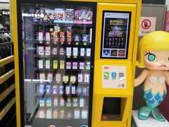 -泡泡玛特POPMART(石景山万达店)