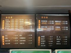 -东方削面(操场城街店)