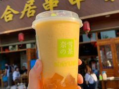 -三合居串串香(雁滩店)