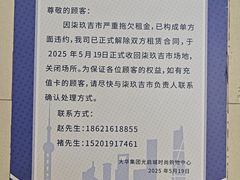 -光启城时尚购物中心