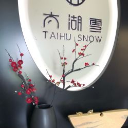 -太湖雪蚕桑文化园