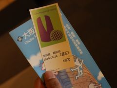 -大阪历史博物馆