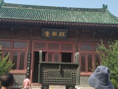 -开封府