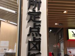 门面-狮头牌卤味研究所·卤味饭(花城汇南区店)