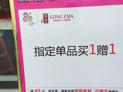 -万达广场(东营西城店)