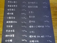 菜单-望京一号·重庆江湖菜(工体店)