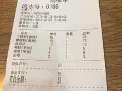 账单-螺小胖柳州螺蛳粉(钟楼总店)