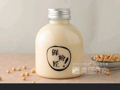 原味冰豆浆-鲜粉匠·鲍汁肠粉(民治店)