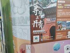 -新东方学习规划(南二环第一校区)