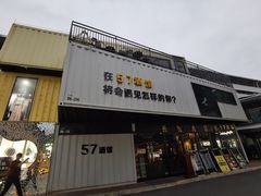 -百益上河城