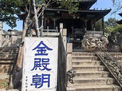 -昆明市金殿名胜区