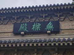 -灵谷景区