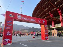 -北京雁栖湖国际会展中心