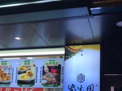 -紫光园清真北京小吃(广渠门内店)