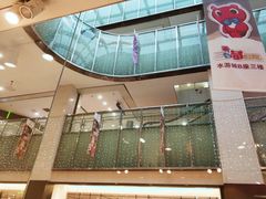 -鹏欣水游城