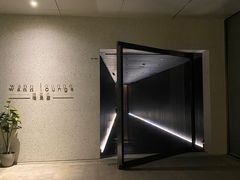 -wann lounge 低温慢煮牛排·清吧