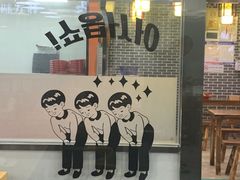 -多宾韩国料理(学衡路店)