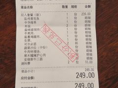 -厚贞日式烤肉(浦东汇智店)