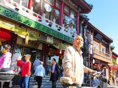 -烤肉季饭庄